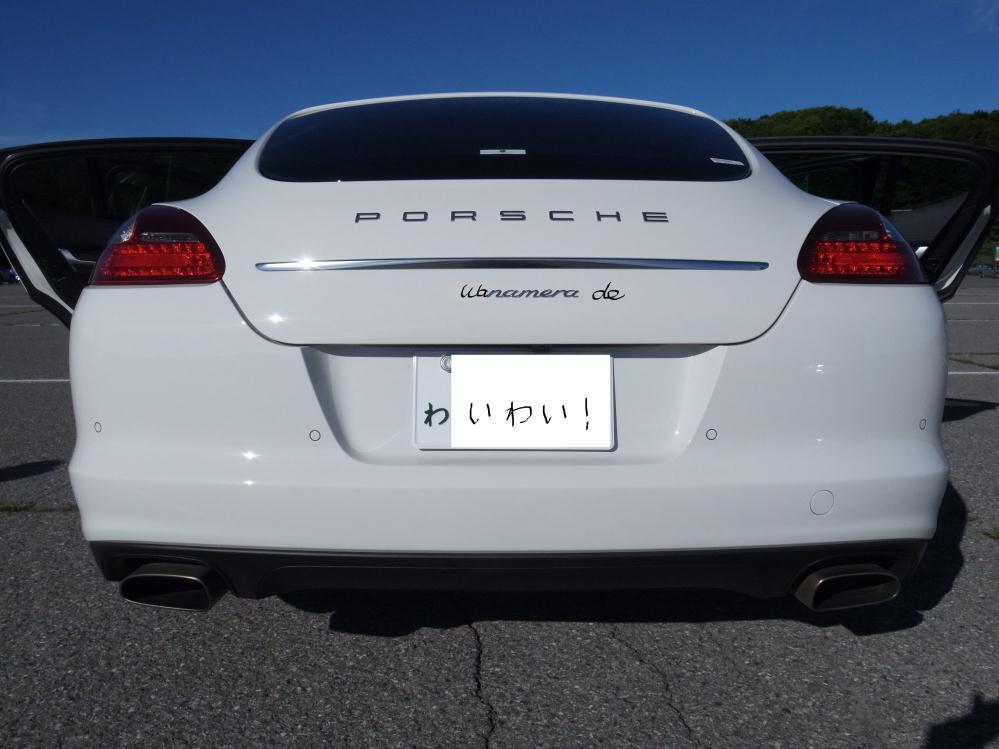 R0011070 - コピー.JPG